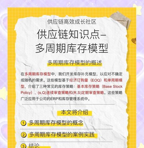 散热器库存周期如何计算？管理上有什么技巧？  第3张