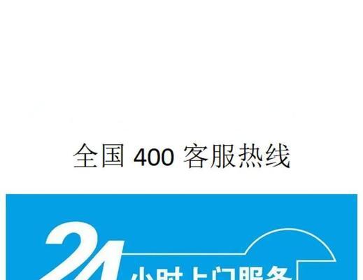 海尔显示F21的故障解决策略（解决海尔空调F21故障的有效方法）  第2张