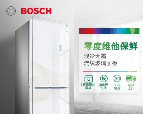 博世冰箱E9故障处理方法（了解E9故障）  第2张