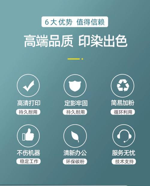东芝复印机漏墨粉的原因及解决方法（排查漏墨粉问题的关键步骤和有效解决措施）  第1张