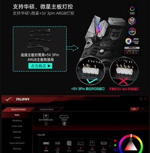 散热器rgb灯怎么插线？插线的步骤是什么？  第3张