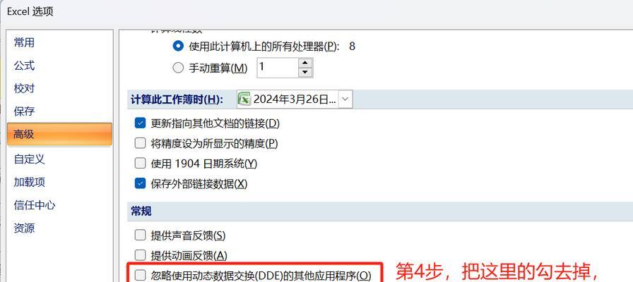 如何解决台式电脑无法开机问题（台式电脑故障原因分析与解决方法）  第1张
