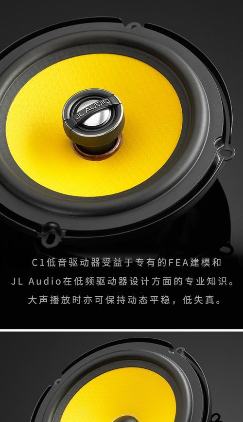 捷力汽车音响升级效果如何？值得尝试吗？  第2张