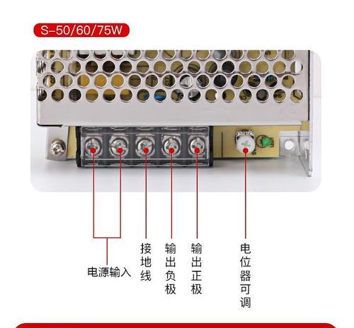 开关电源无桥接线方法是什么？  第2张
