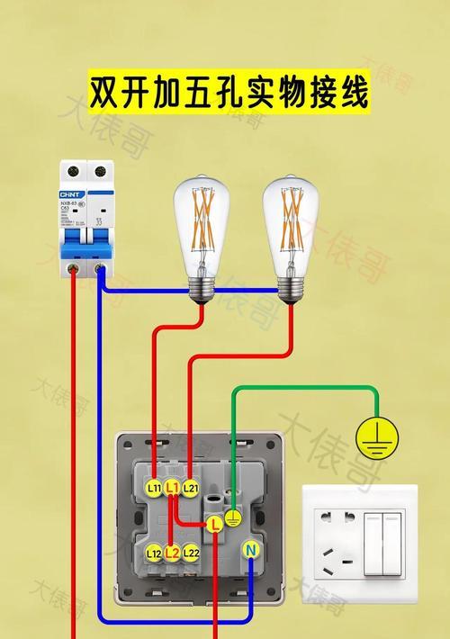 开关电源无桥接线方法是什么？  第3张