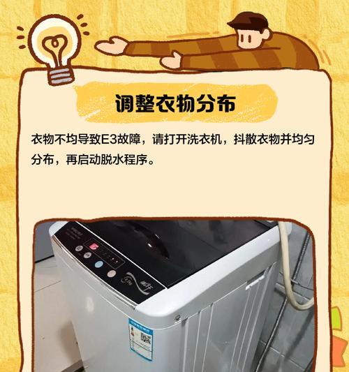 小天鹅洗衣机漏水问题的原因和解决办法（小天鹅洗衣机漏水问题的解决办法）  第1张