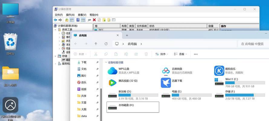存档移动到移动硬盘的步骤是什么？移动后如何访问？  第3张