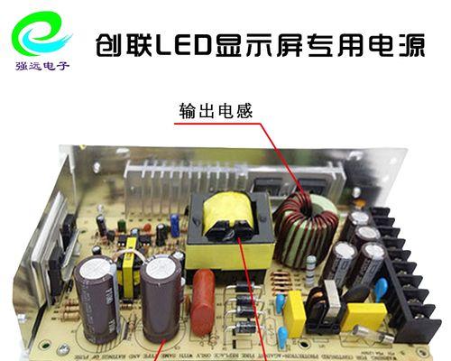 探究变压器显示器显示故障及其解决方法（故障原因）  第1张