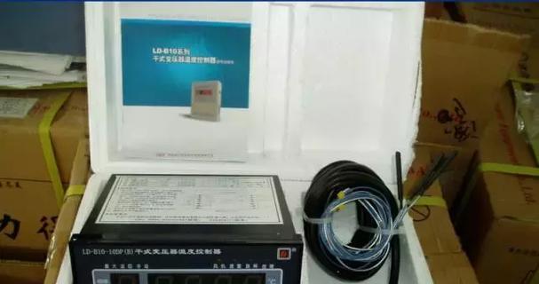 探究变压器显示器显示故障及其解决方法（故障原因）  第3张