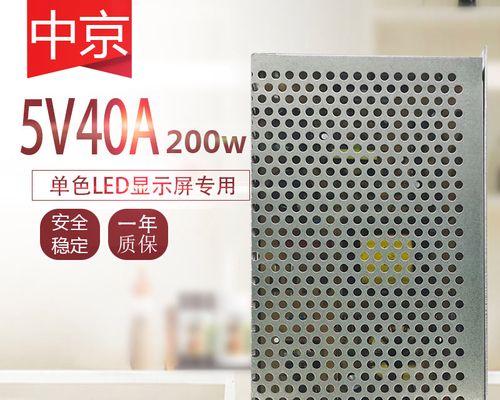 探究变压器显示器显示故障及其解决方法（故障原因）  第2张
