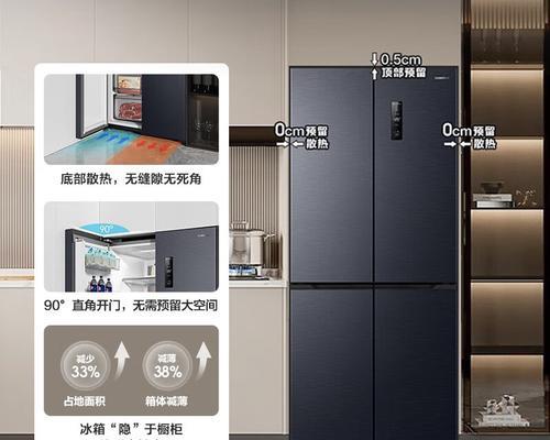 容声智能冰箱常见故障维修指南（解决您的冰箱问题）  第3张