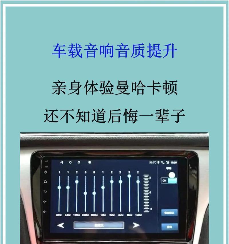 汽车音响低音炮安装步骤是什么？  第3张