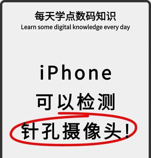 手机摄像头水印怎么测？检测方法和影响因素有哪些？  第2张