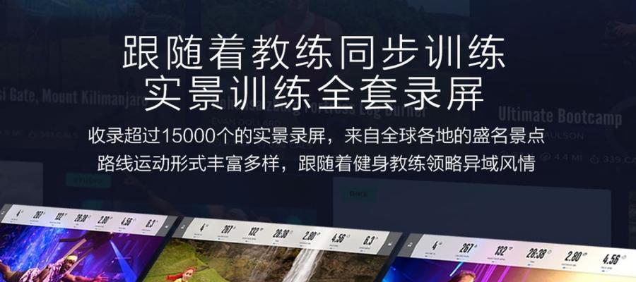 解决跑步机程序无法动的问题（一些简单方法帮助您解决跑步机程序无法启动的困扰）  第1张