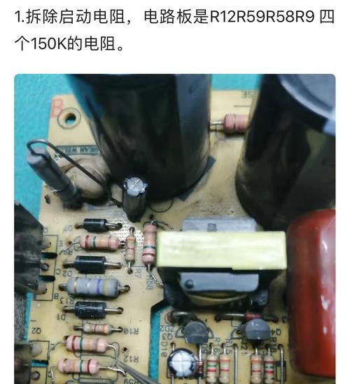 开关电源松动怎么办视频？如何快速修复？  第3张