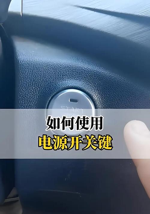 开关电源松动怎么办视频？如何快速修复？  第1张