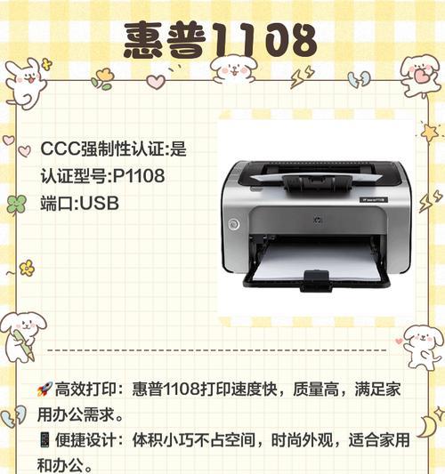 世纪光印打印机性能如何？使用效果怎么样？  第3张