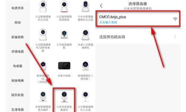 小米摄像头退货后视频如何彻底删除？  第1张