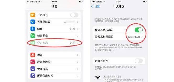 怎么让交换机连接手机热点？需要哪些设置？  第2张