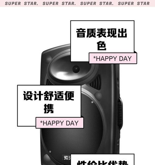 传音音响品牌质量如何？用户评价怎么样？  第1张