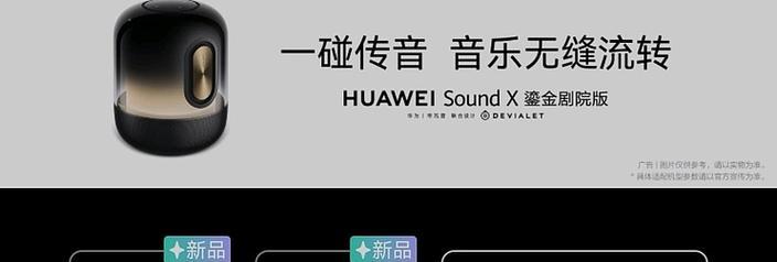 传音音响品牌质量如何？用户评价怎么样？  第2张