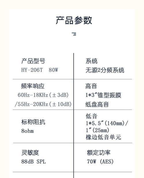 传音音响品牌质量如何？用户评价怎么样？  第3张