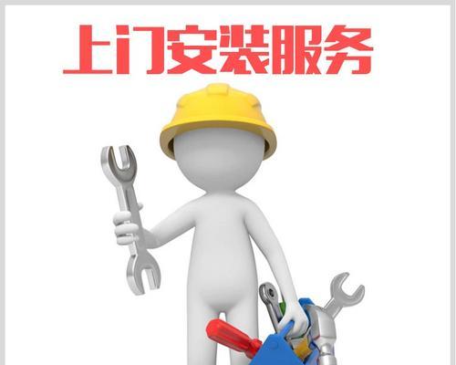长虹即热器热水器安装方法（一步步教您如何正确安装长虹即热器热水器）  第2张