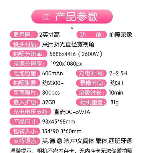 玩具相机高续航性能如何？  第2张