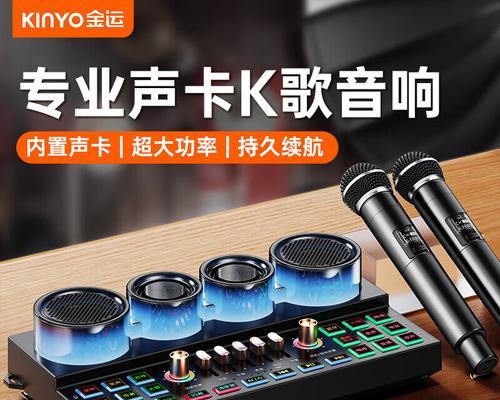 海威家庭音响质量如何？  第3张