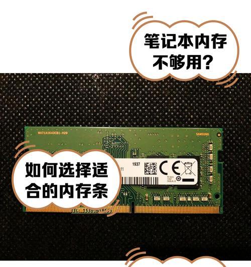 电脑假内存的设置方法是什么？设置假内存有哪些好处？  第2张
