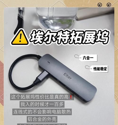 苹果电脑新机配件包括哪些？如何选购？  第3张