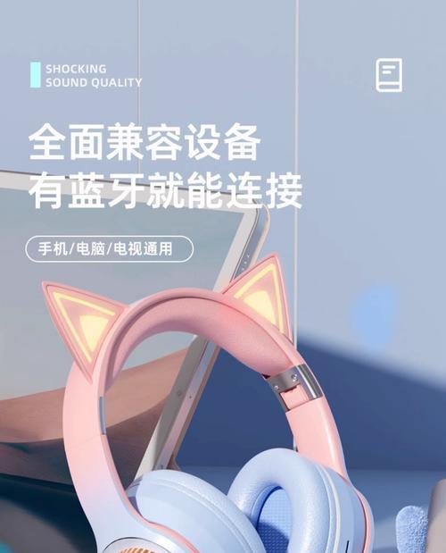 适合小孩儿的耳机推荐？小孩儿使用的耳机有哪些选择？  第2张