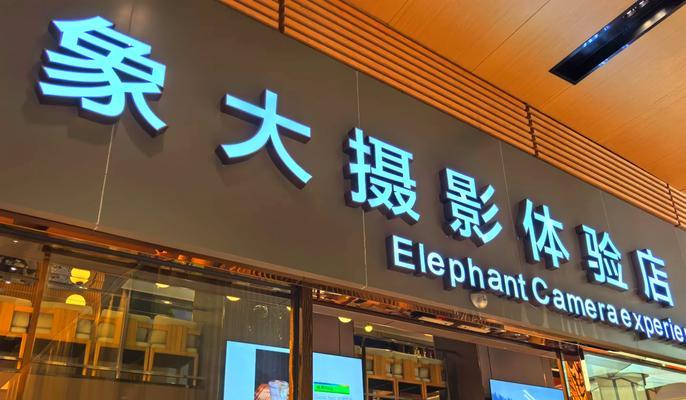 商场里找不到相机店的原因是什么？相机店通常在哪里？  第1张