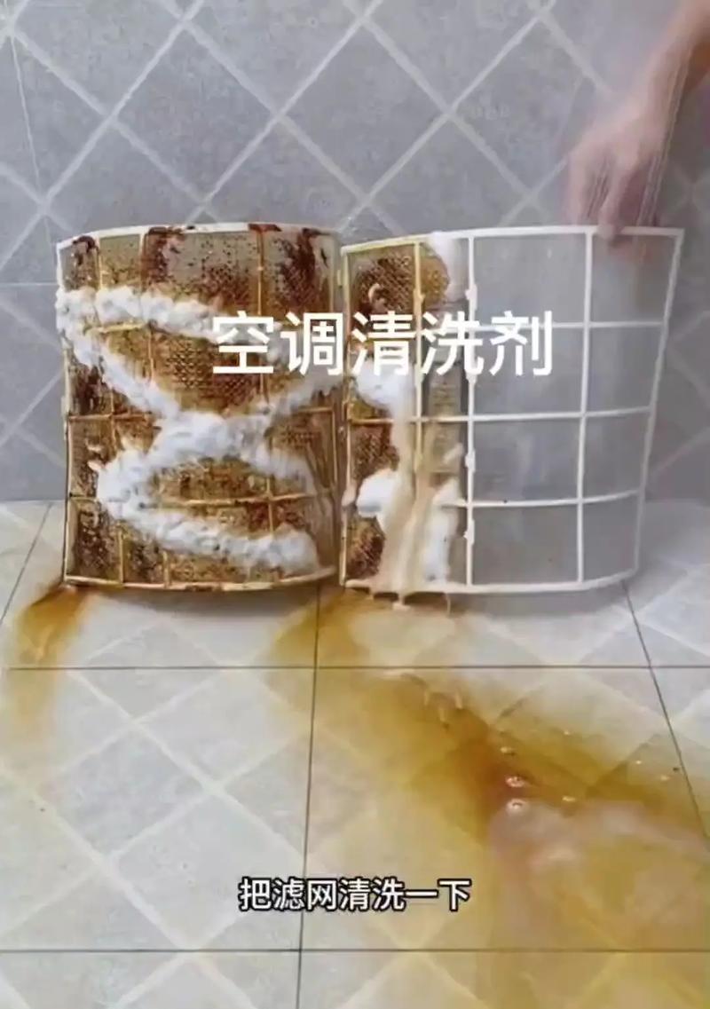 如何正确清洗立式空调（简单步骤教你清洗立式空调）  第1张