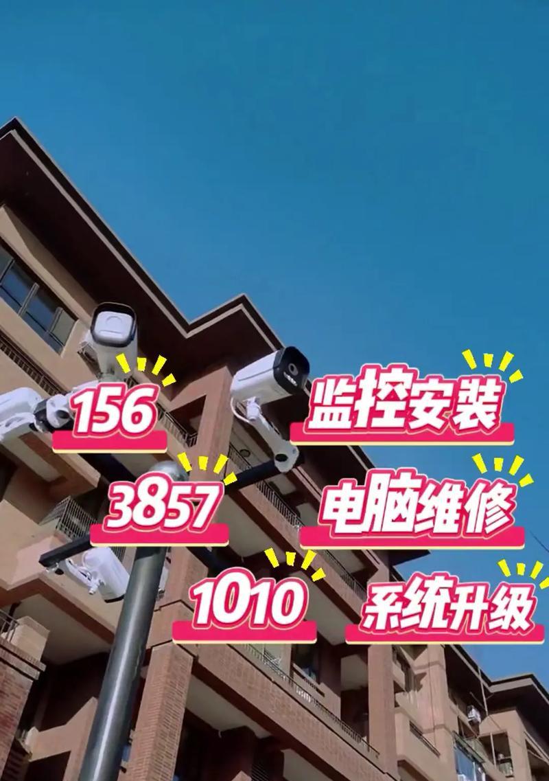 如何修复笔记本电脑计算机问题（掌握笔记本电脑故障排除技巧）  第1张