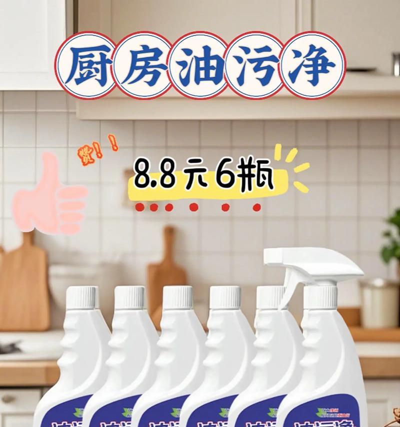 如何正确使用带清洗功能的抽油烟机（全方位使用指南）  第3张