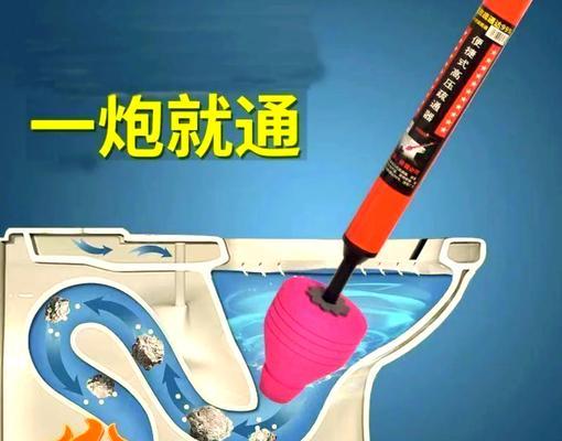 以开水清除堵塞的马桶，是个有效的方法吗（探究开水在解决马桶堵塞问题中的可行性）  第1张