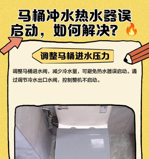 以开水清除堵塞的马桶，是个有效的方法吗（探究开水在解决马桶堵塞问题中的可行性）  第2张
