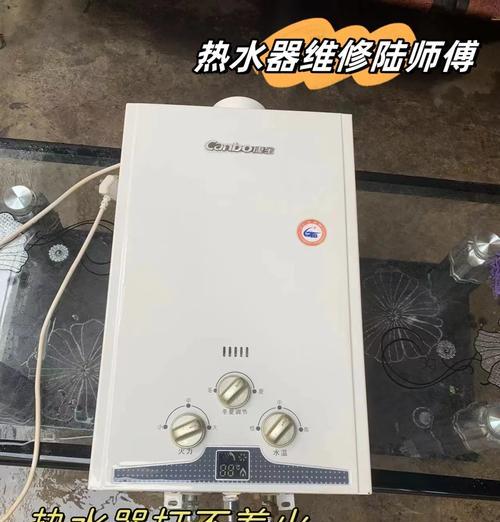 如何处理林内热水器打不着火的问题（掌握关键步骤轻松解决热水器点火困扰）  第1张