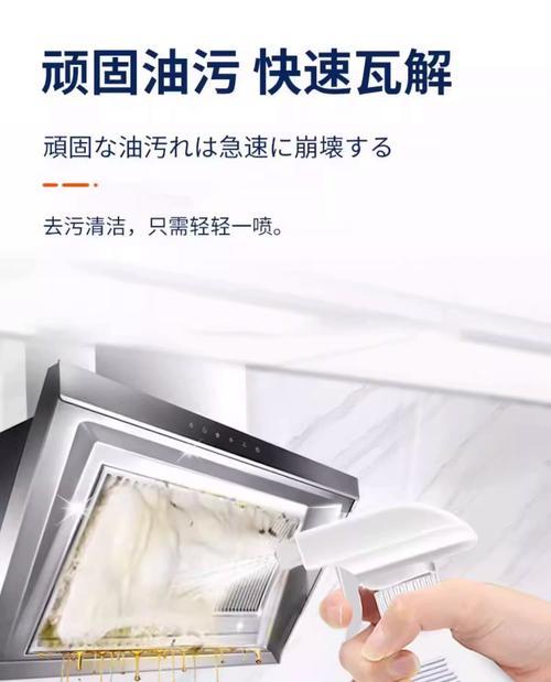 解决油烟机漏油问题的有效方法（轻松清洗）  第3张