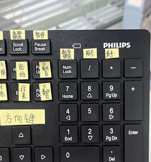 解决电脑键盘没电问题的方法（探索电脑键盘充电的关键和技巧）  第2张