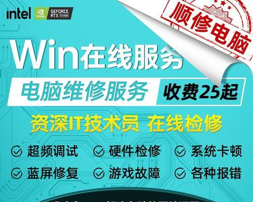 解决电脑黑屏问题的有效方法（显卡故障导致电脑黑屏的原因及解决办法）  第1张