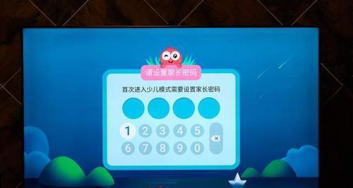解决海信电视锁屏问题的实用方法（如何有效应对海信电视锁屏以及解锁技巧）  第1张