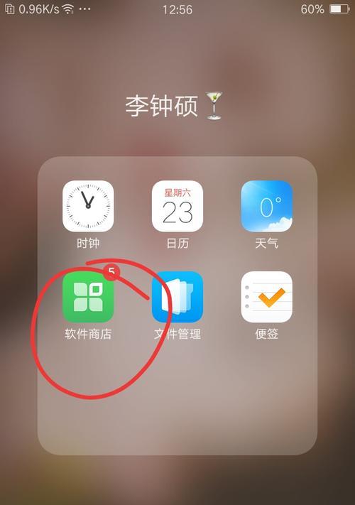解决海信电视锁屏问题的实用方法（如何有效应对海信电视锁屏以及解锁技巧）  第2张