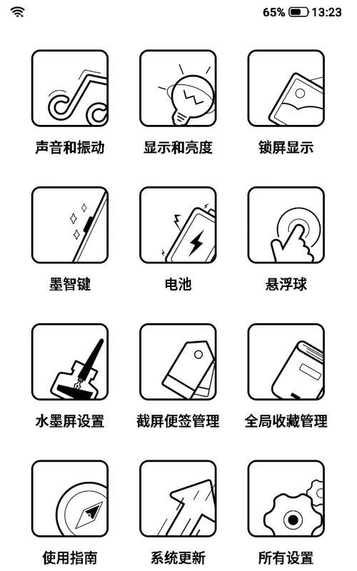 解决海信电视锁屏问题的实用方法（如何有效应对海信电视锁屏以及解锁技巧）  第3张