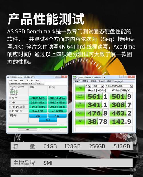 电脑ssd硬盘容量如何扩展？  第1张
