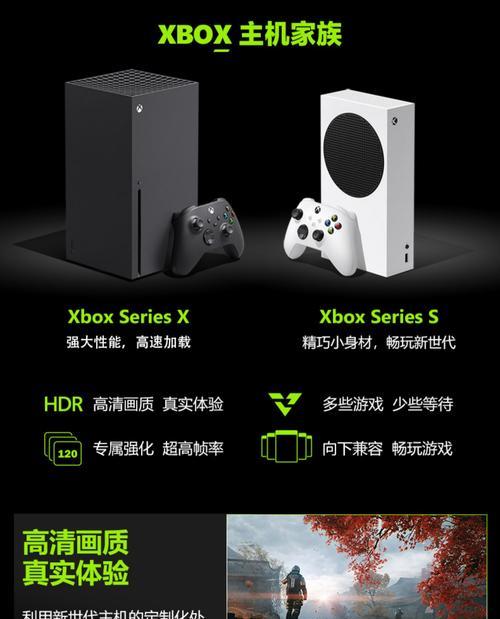 跨次世代主机游戏兼容性问题如何解决？  第2张