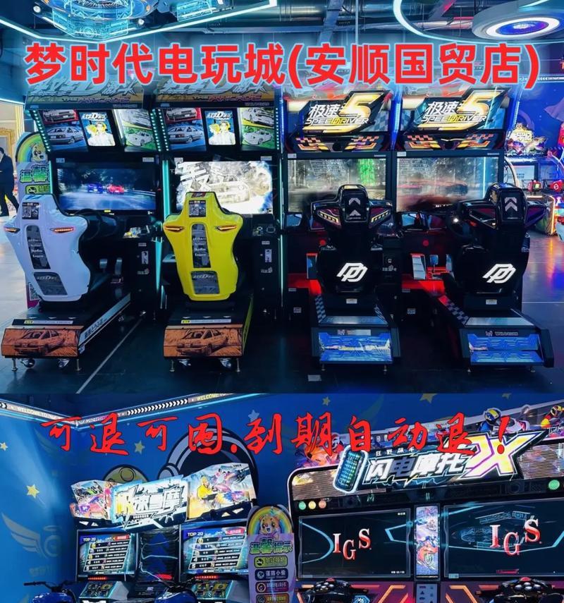 时代娱乐主机街头游戏怎么玩？操作技巧是什么？  第2张