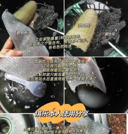 油烟机洗碗的正确方法（轻松省力又高效）  第2张