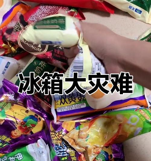 冰箱断电原因及解决方法（为什么冰箱会突然断电）  第1张